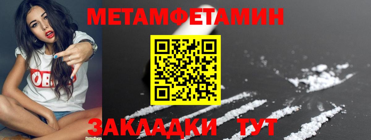 Amphetamine  АМФЕТАМИН Premium  Вход с VPN  Благовещенск 