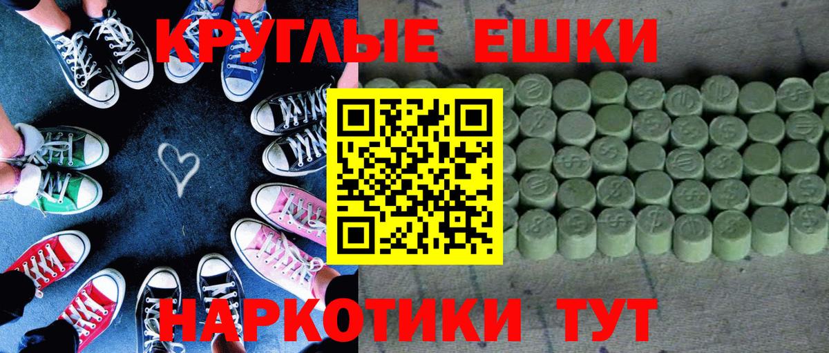 даркнет формула  Вход с VPN  где купить наркоту  Благовещенск  ЭКСТАЗИ ешки  ЭКСТАЗИ Дубай 