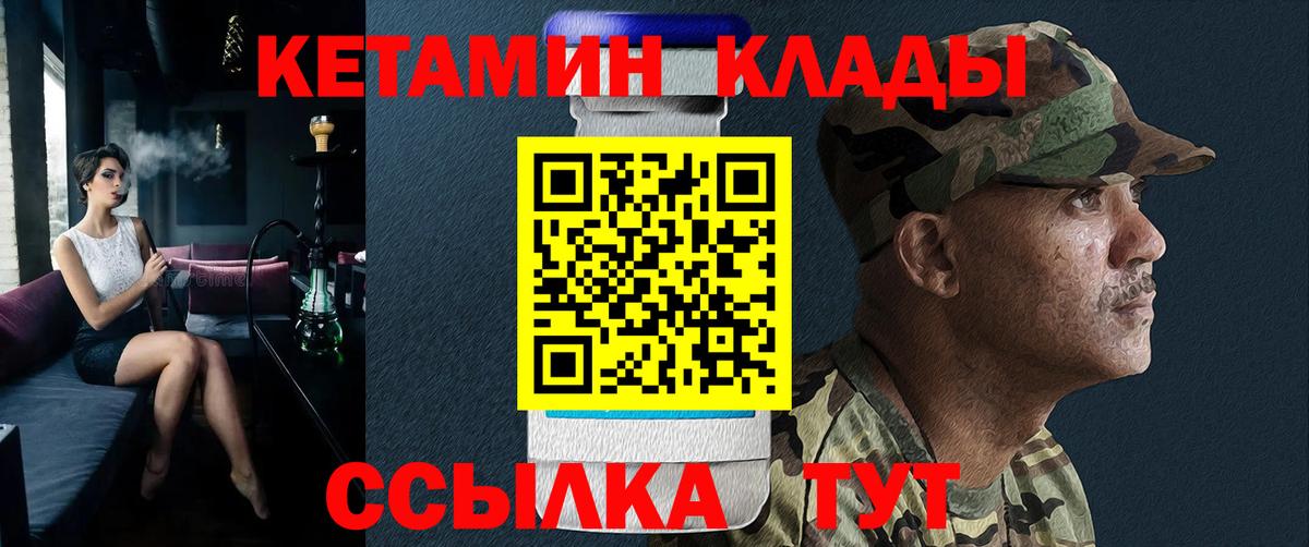 МЕФ   Alpha PVP СК   Канабис  Вход с VPN  Cocaine  Благовещенск  ГАШИШ  Гашиш 