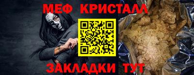 дистиллят марихуана Бугуруслан