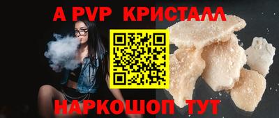 амф Будённовск