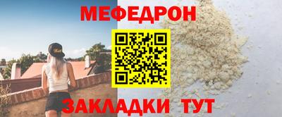 стаф Комсомольск-на-Амуре