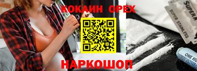марки nbome Конаково
