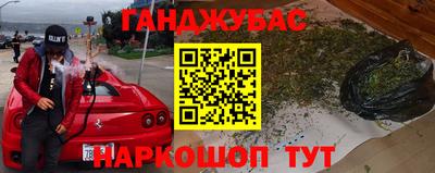 дистиллят марихуана Бугуруслан