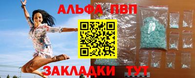 амф Будённовск