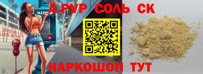 амф Будённовск