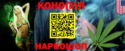 дистиллят марихуана Бугуруслан