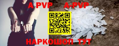 амф Будённовск