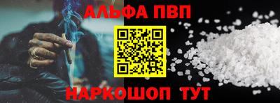 кокаин премиум Коммунар