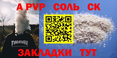 СК Бузулук