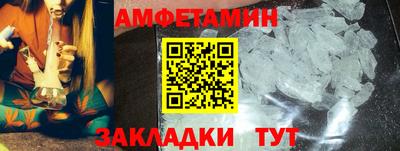 амф Будённовск