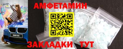 амф Будённовск