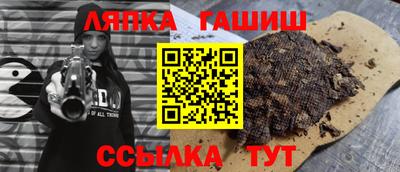амф Будённовск