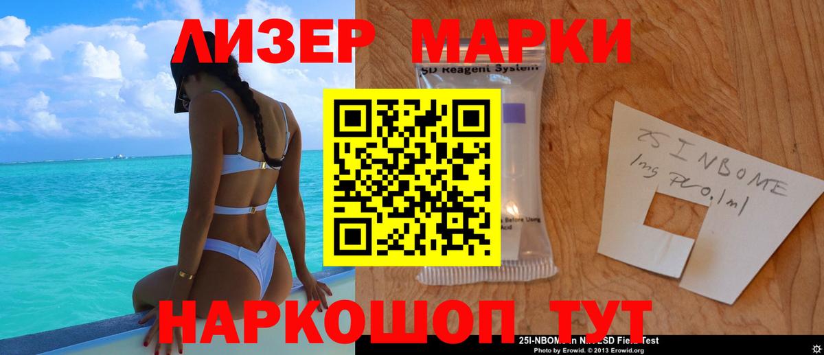 LSD-25 экстази кислота  Вход с VPN  Благовещенск  ЛСД экстази ecstasy 