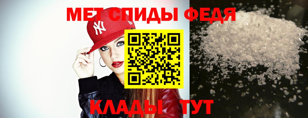 Первитин витя  Вход с VPN  Первитин витя  Благовещенск 