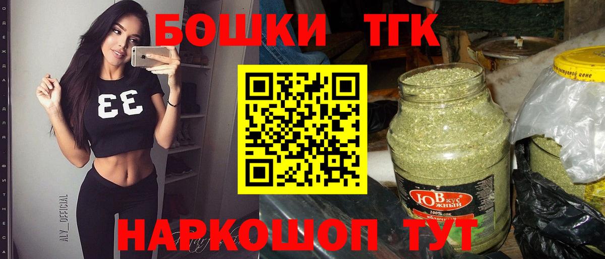 Каннабис LSD WEED  Вход с VPN  Каннабис ГИДРОПОН  МАРИХУАНА Bruce Banner  Каннабис VHQ  Благовещенск 